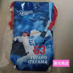 中日ドラゴンズ　ガチャ　板山祐太郎選手63　縦長巾着