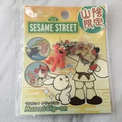 SESAME STREET エルモ マスコットクリップオン