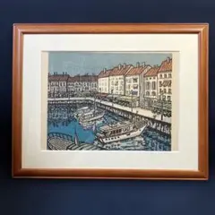 木版画　塙太久馬　「Saint-Tropez」サントロペ港　35部限定の木版画