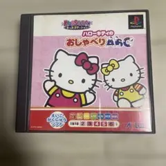 美品　格安　ハローキティのオシャベリABC ハローキティ　ps
