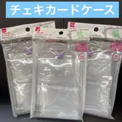 チェキカードケース　透明2連　　3個セット　DAISO