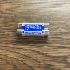 ［03］公文 くもん KUMON イーペンシル E-pencil 充電池パック
