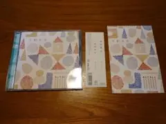 【特典（ポストカード）付き】色即是空 ルルルルズ