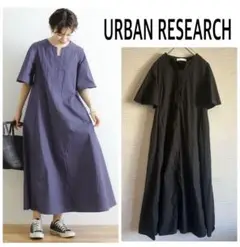 1回のみ着用URBAN RESEARCH コットンナイロンフレアワンピース