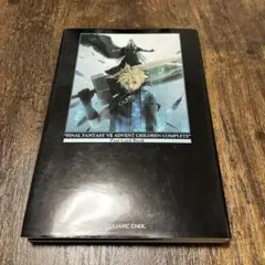 ファイナルファンタジー7 アドベントチルドレン コンプリート ポストカードブック ファイナルファンタジー7 アドベントチルドレン コンプリート