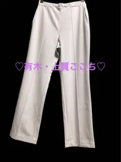 【新品未使用】有木上質ごこちライトグレー ストレートパンツ ・Ｌ