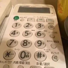 キーホルダー