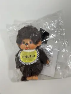 【モンチッチ展限定】復刻　モンチッチ　キーチェーン　男の子
