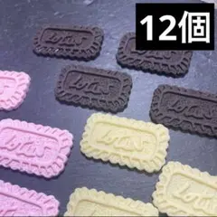 【1個¥15】クッキー　デコパ　デコパーツ ホイップデコ　ミニチュア　キッズ