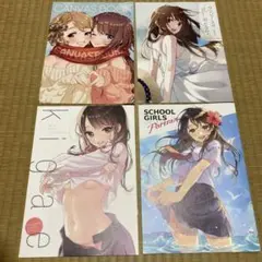 森倉円 イラスト本同人誌 4冊セット