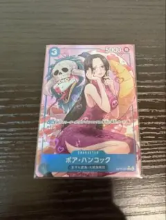 ボア・ハンコック トレーディングカード　受け継がれる意思
