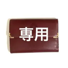 ヴィンテージ カルティエ 二つ折り ウォレット 財布 90年代