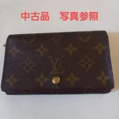 LOUIS VUITTON 二つ折り財布　中古品　本文参照