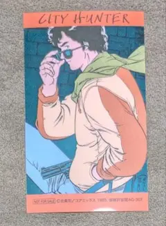 シティーハンター　墓場の画廊　特典クリアカード