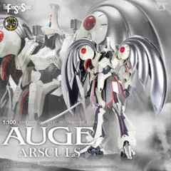 【新品未開封】ボークス IMS 1/100 オージェ・アルスキュル(通常版)