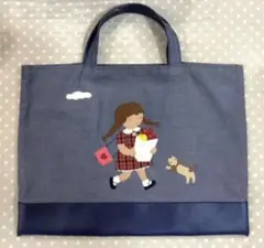 ファミリア 刺繍 デニムバッグ トートバッグ レッスンバッグ