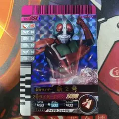 ガンバライド 仮面ライダー新2号 054