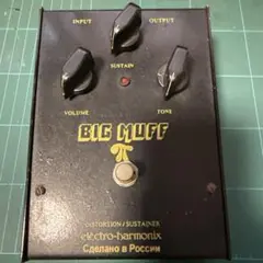 2025年最新】BIg muff ロシア製の人気アイテム - メルカリ