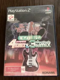 ギタドラ!