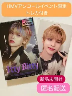n.SSign Itty Bitty(新品)＋HMV限定トレカ　ドハ