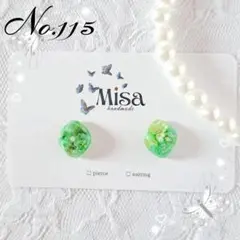No.115レジン　イヤリング　ピアス　ハンドメイド　ドライフラワー　ドロップ
