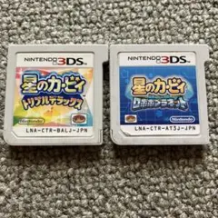 星のカービィ トリプルデラックス & ロボボプラネット　3DS