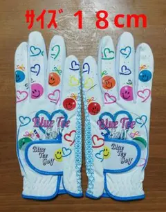 【Blue Tee Golf】レディース用ゴルフグローブホワイト×ブルー１８cm