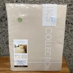 IKS COlLECTION 掛布団カバー シングル SL 新品