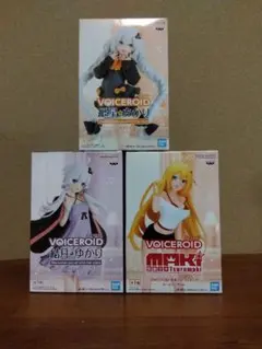 VOICEROIDフィギュア（結月ゆかり、弦巻マキ　紲星あかり）セット