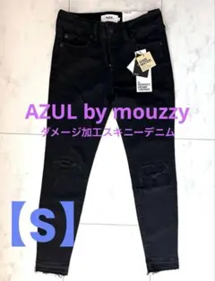 AZUL by MOUSSY切りっぱなしダメージスキニーデニム　ブラック【S】