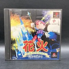 花火 (ファンタジー) PS1 ソフト