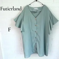 Futierland グリーン Vネック フレアスリーブシャツ ブラウス F
