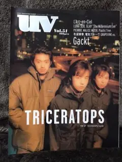 uv ultra veat vol.51