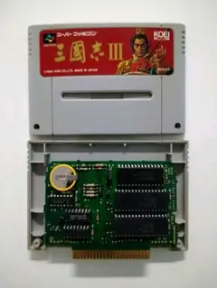スーパーファミコン 三國志3(端子清掃・電池交換済)