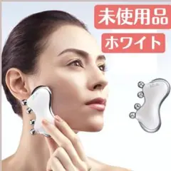 【未使用品】ReFa カッサ CAXA M1ホワイト RF-XM2341B-W
