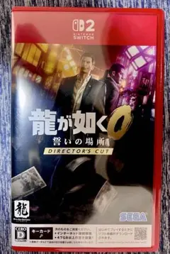 龍が如く0 誓いの場所 ディレクターズカット