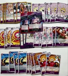 ワンピース カードゲーム セット　紫