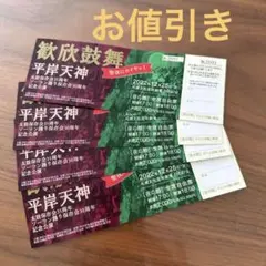 平岸天神 記念公演 夜の部