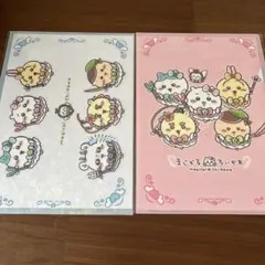 ［未開封］まじかるちいかわ　クリアファイル