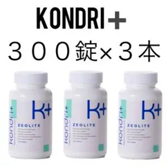 2025年最新】コンドリプラスの人気アイテム - メルカリ