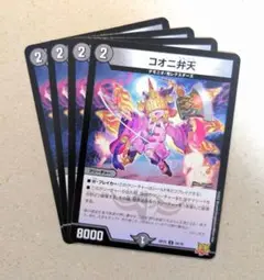 Item thumbnail for item d2cd95b0-6586-4357-b85f-e94fc4a3a96b
