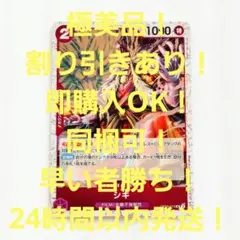 極美品 シキ UC ミラー 2コス 紫 1枚 THE BEST2