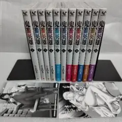 鬼畜英雄 1-11 全巻セット　イラストカード2枚付き
