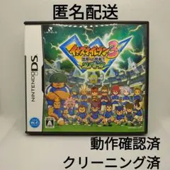 イナズマイレブン3 世界への挑戦！！スパーク