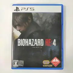 PS5 バイオハザード RE:4　通常版　BIOHAZARD RE:4　訳あり