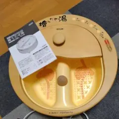 2025年最新】檜うたせ湯の人気アイテム - メルカリ
