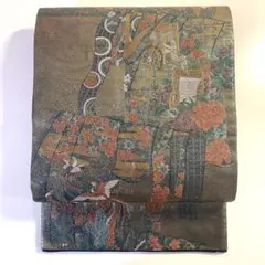 Item thumbnail for item f756d9dd-efbf-4679-b23c-5f51d4783c1b