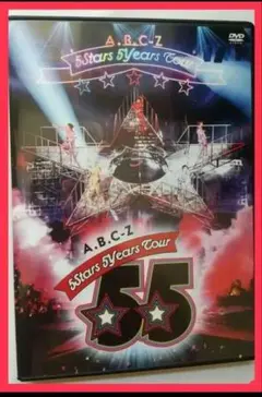A.B.C-Z 5Stars 5Years Tour DVD