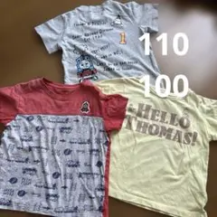 きかんしゃトーマス　半袖Tシャツ3枚セット　100 110
