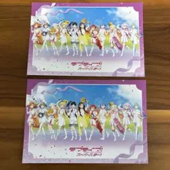 ラブライブ！ポストカード×2 東京駅一番街コラボ